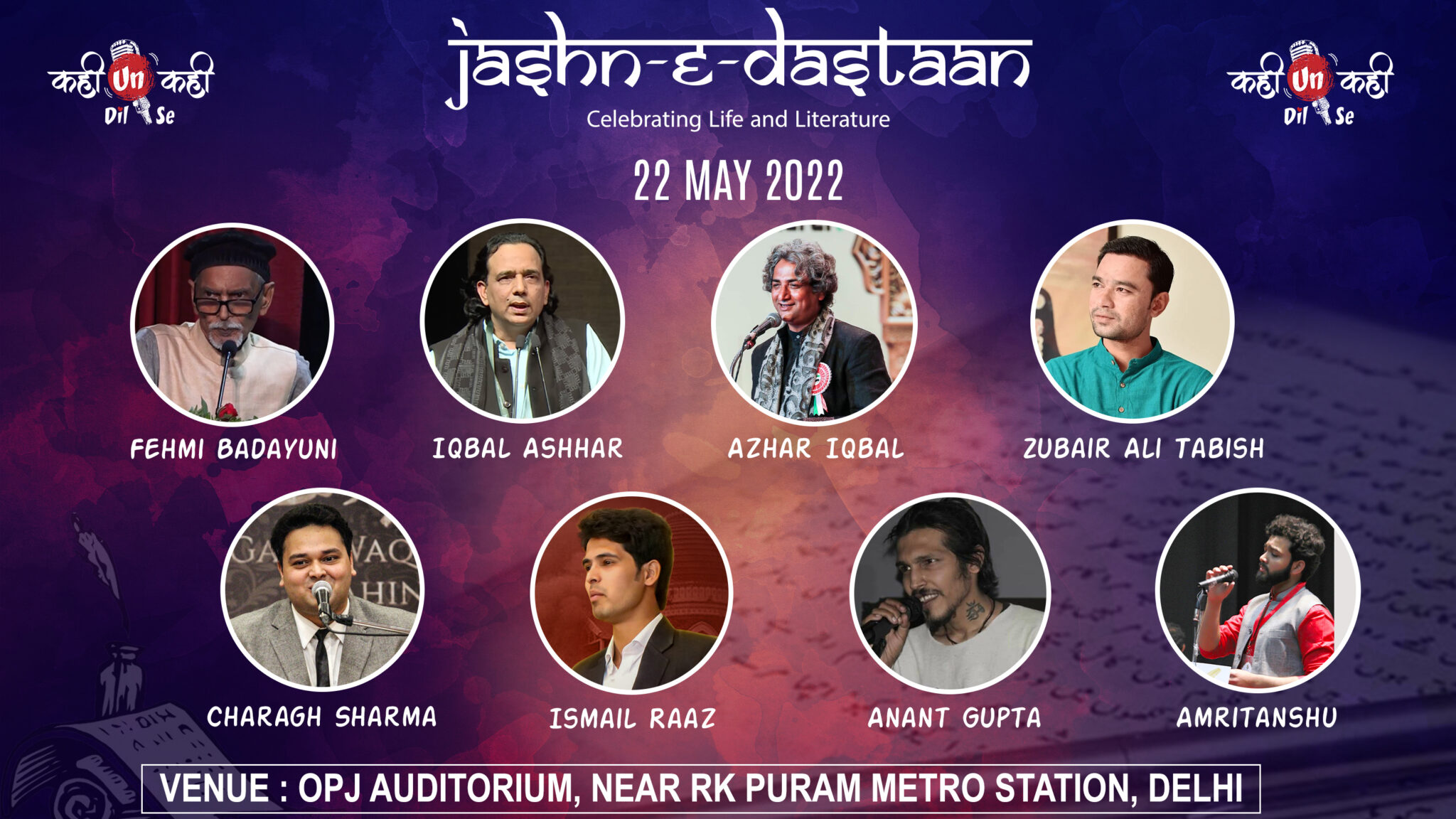 Kahi Unkahi FNP Media